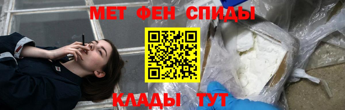 Амфетамин  Вход с VPN  Можга  АМФЕТАМИН VHQ 