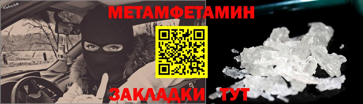 АМФ 98% Можга