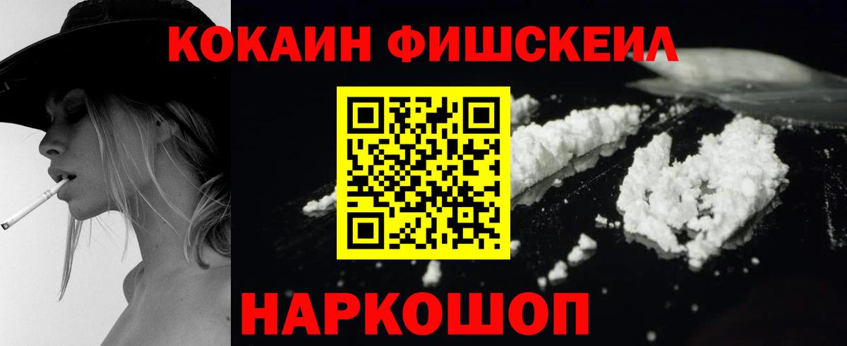 КОКАИН Перу  Cocaine Эквадор  Вход с VPN  Cocaine  Можга 