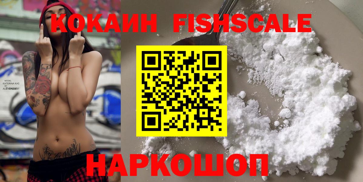 КОКАИН 97% Можга