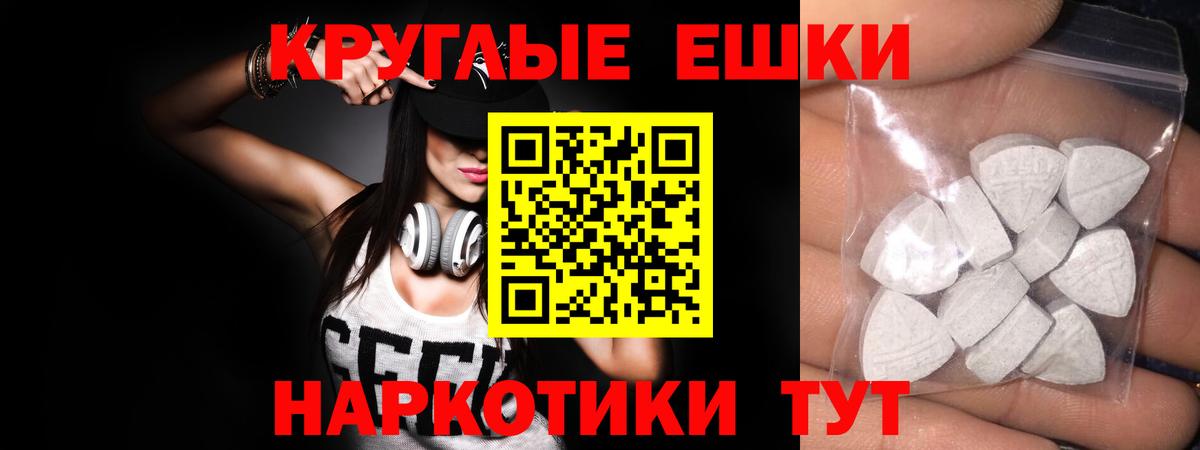 Экстази 280 MDMA  купить  сайты  hydra как войти  Вход с VPN  Можга  Ecstasy louis Vuitton  ЭКСТАЗИ 