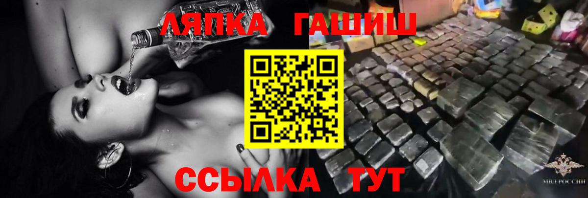 Можга  ГАШИШ hashish  Вход с VPN  ГАШ убойный 