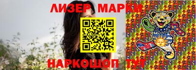 бутик Гусиноозёрск