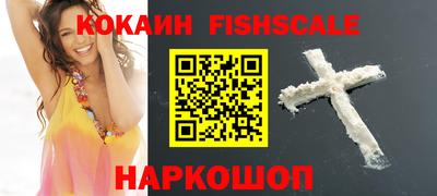 бутик Гусь-Хрустальный