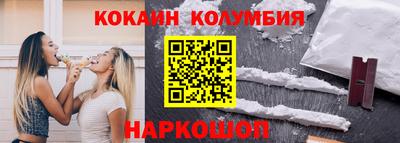 бутик Гусиноозёрск