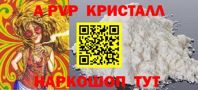 Альфа ПВП Гусев