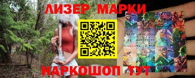 бутик Гусиноозёрск