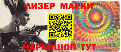 бутик Гусиноозёрск