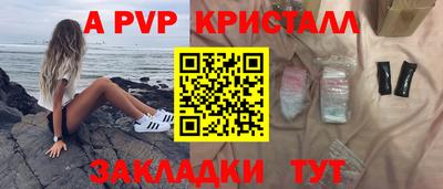 бутик Гусиноозёрск