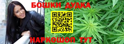 бутик Гусь-Хрустальный