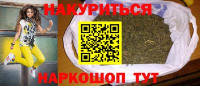 бутик Гусь-Хрустальный