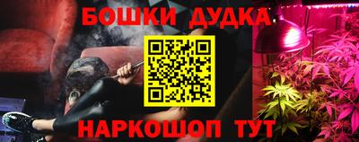 бутик Гусь-Хрустальный