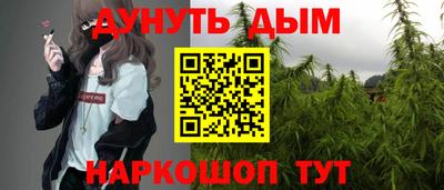 бутик Гусиноозёрск