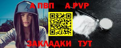 Альфа ПВП Гусев