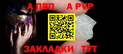 бутик Гусь-Хрустальный