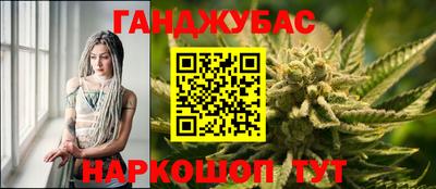 бутик Гусиноозёрск