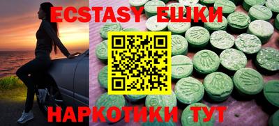 бутик Гусиноозёрск
