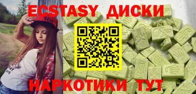 бутик Гусь-Хрустальный