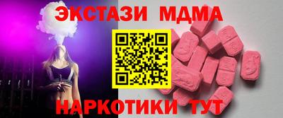 бутик Гусь-Хрустальный
