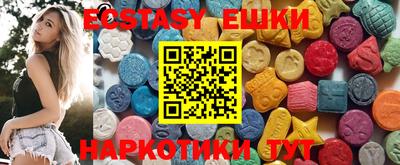 бутик Гусиноозёрск