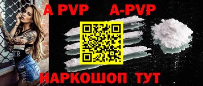 бутик Гусиноозёрск