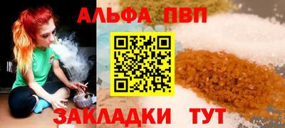 бутик Гусиноозёрск