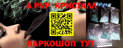 бутик Гусь-Хрустальный