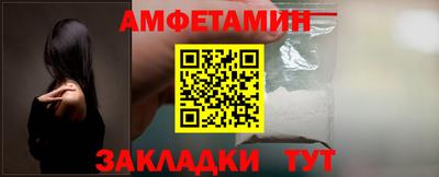 Альфа ПВП Гусев