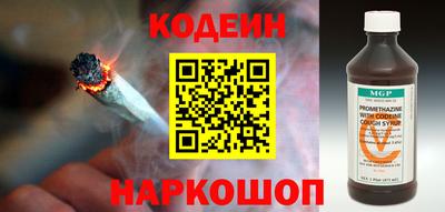 бутик Гусиноозёрск