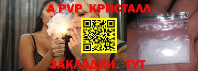 Альфа ПВП Гусев