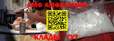 Альфа ПВП Гусев