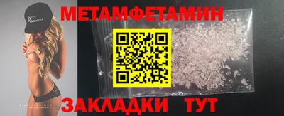 бутик Гусиноозёрск