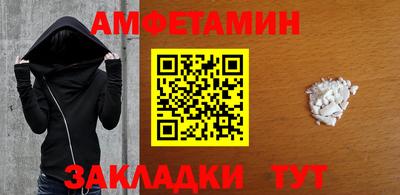 бутик Гусиноозёрск