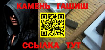 бутик Гусиноозёрск