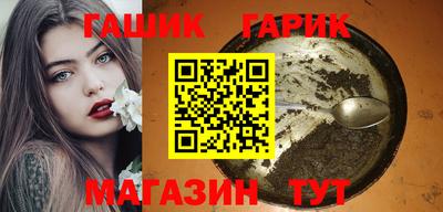 бутик Гусь-Хрустальный