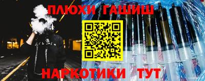 бутик Гусиноозёрск