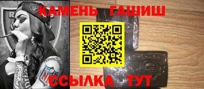 бутик Гусь-Хрустальный