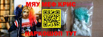 бутик Гусиноозёрск