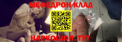 бутик Гусиноозёрск