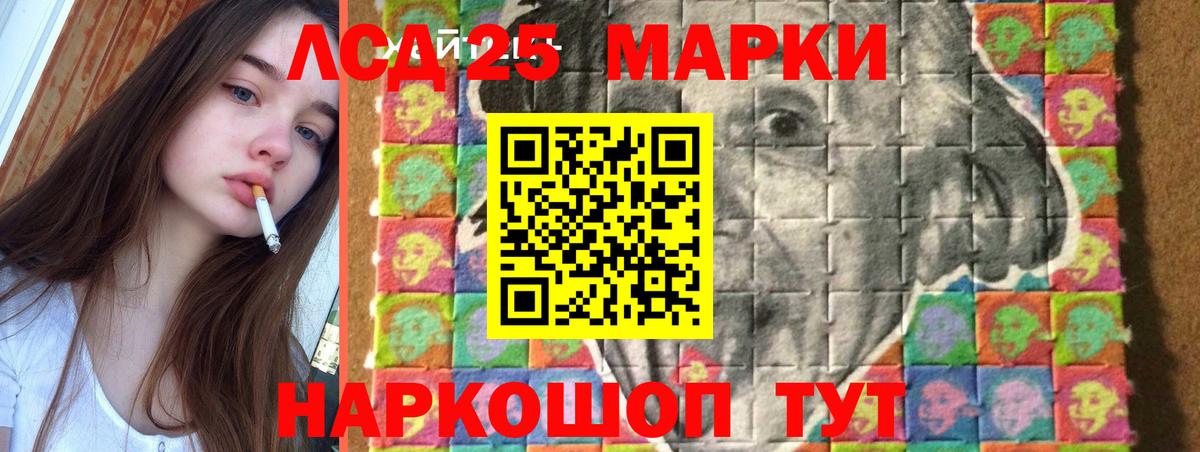 ЛСД экстази  Лсд 25 экстази ecstasy  Вход с VPN  Можга  Лсд 25 экстази кислота 