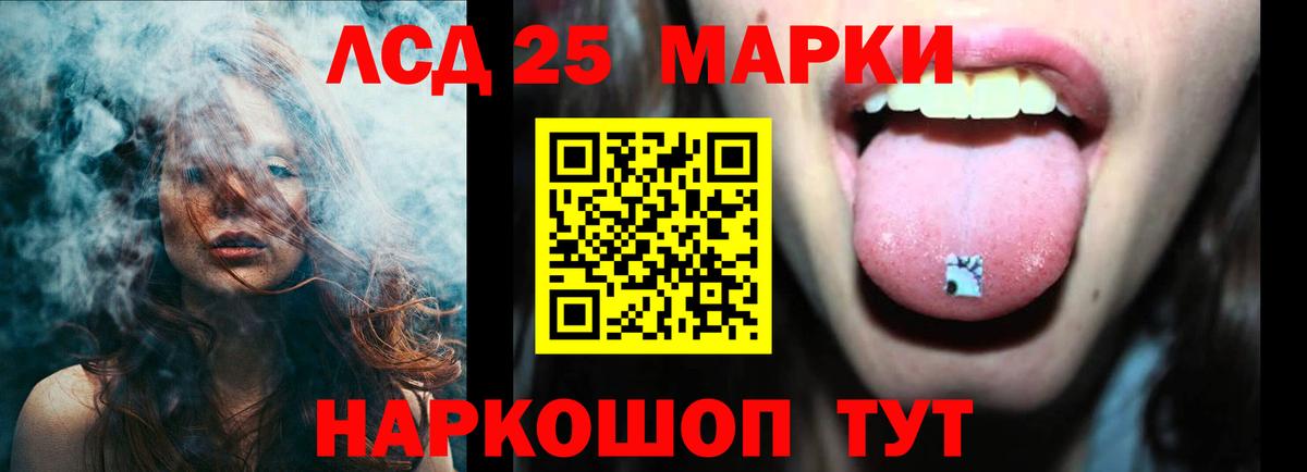 Лсд 25 экстази ecstasy Можга