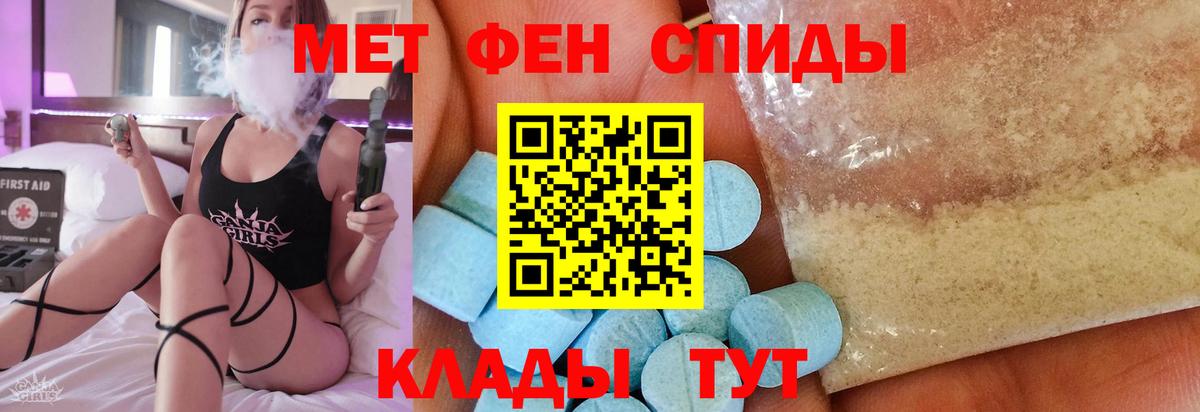 NBOMe  Кокаин  ГАШ  Можга  Вход с VPN  Марихуана  Меф кристаллы  Купить закладку 