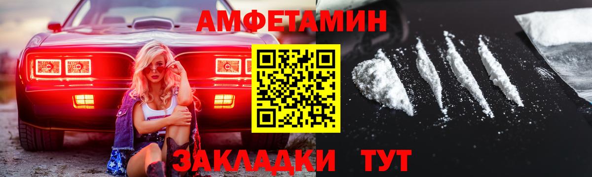 Метамфетамин Декстрометамфетамин 99.9% Можга