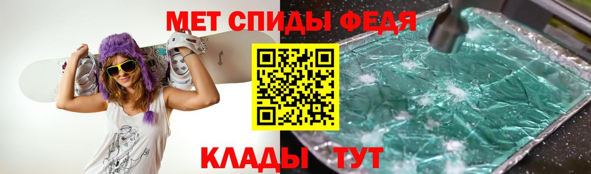 Метамфетамин  МЕТАМФЕТАМИН витя  Вход с VPN  Можга  МЕТАМФЕТАМИН витя 