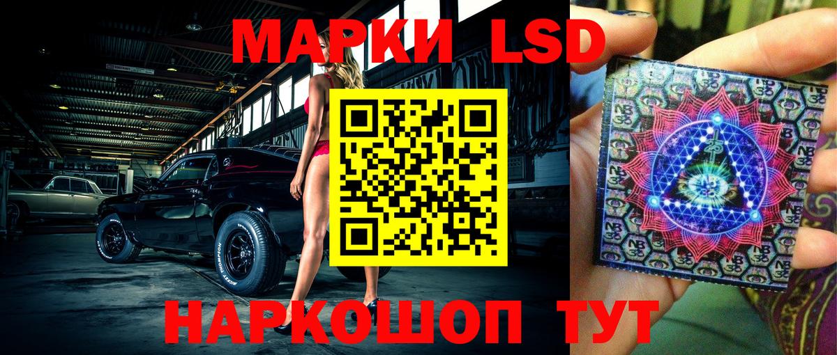 Можга  Наркотические марки  Марки NBOMe 1,5мг  Вход с VPN  Марки NBOMe 1,5мг 